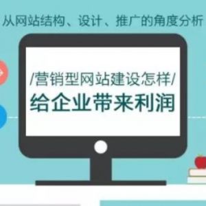 浙江恒帆网络科技-嘉兴网站建设